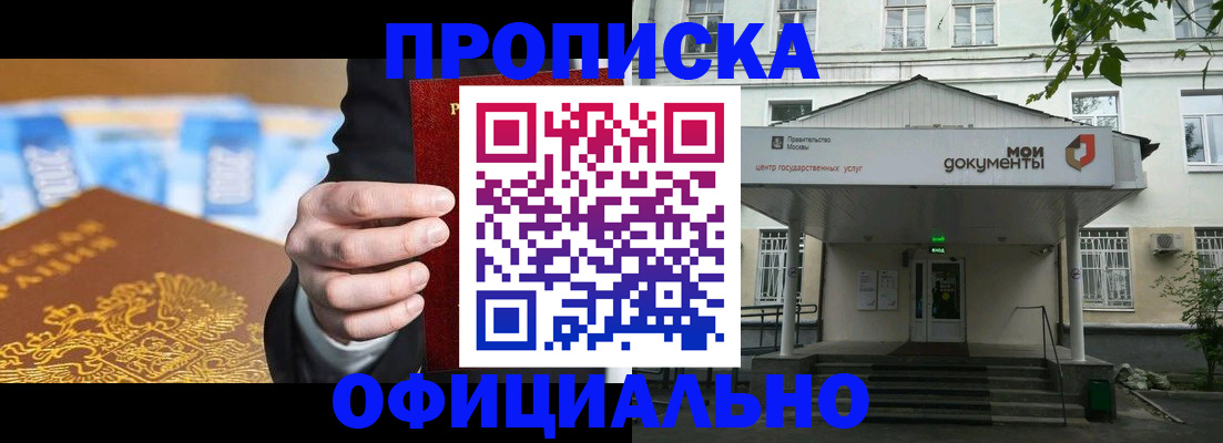 временная регистрация госуслуги в Волжске