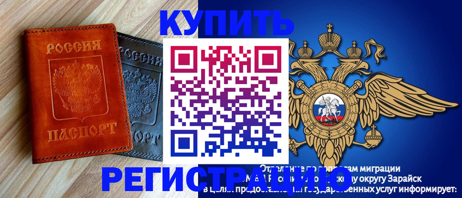 прописка поиск в Волжске