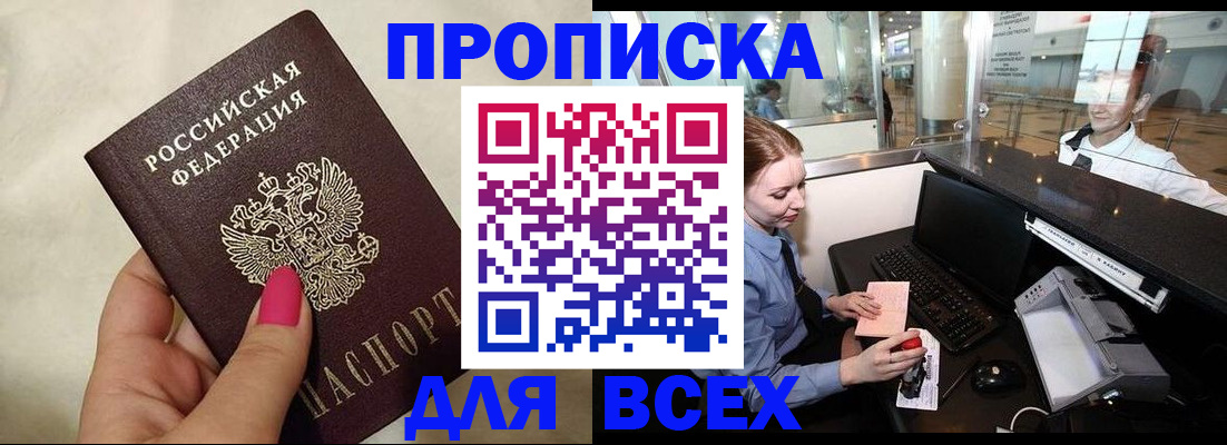 форма 3 в Волжске
